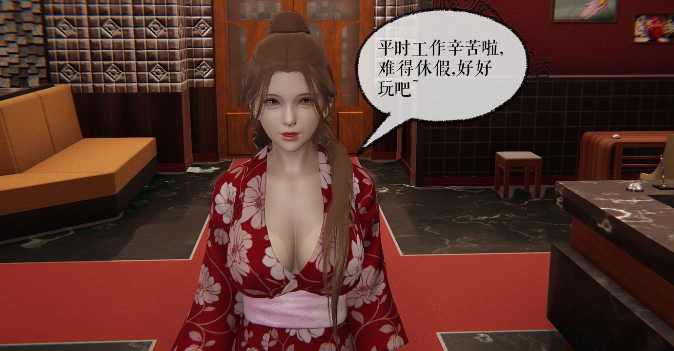 [3D]魔尊归来[龙魂第二部]第36话