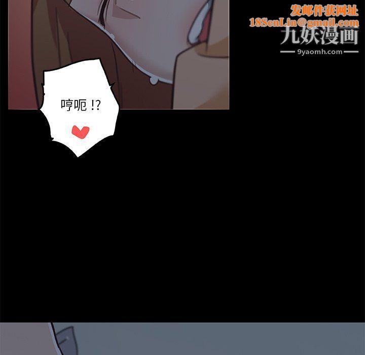 恋你如初恋第89话