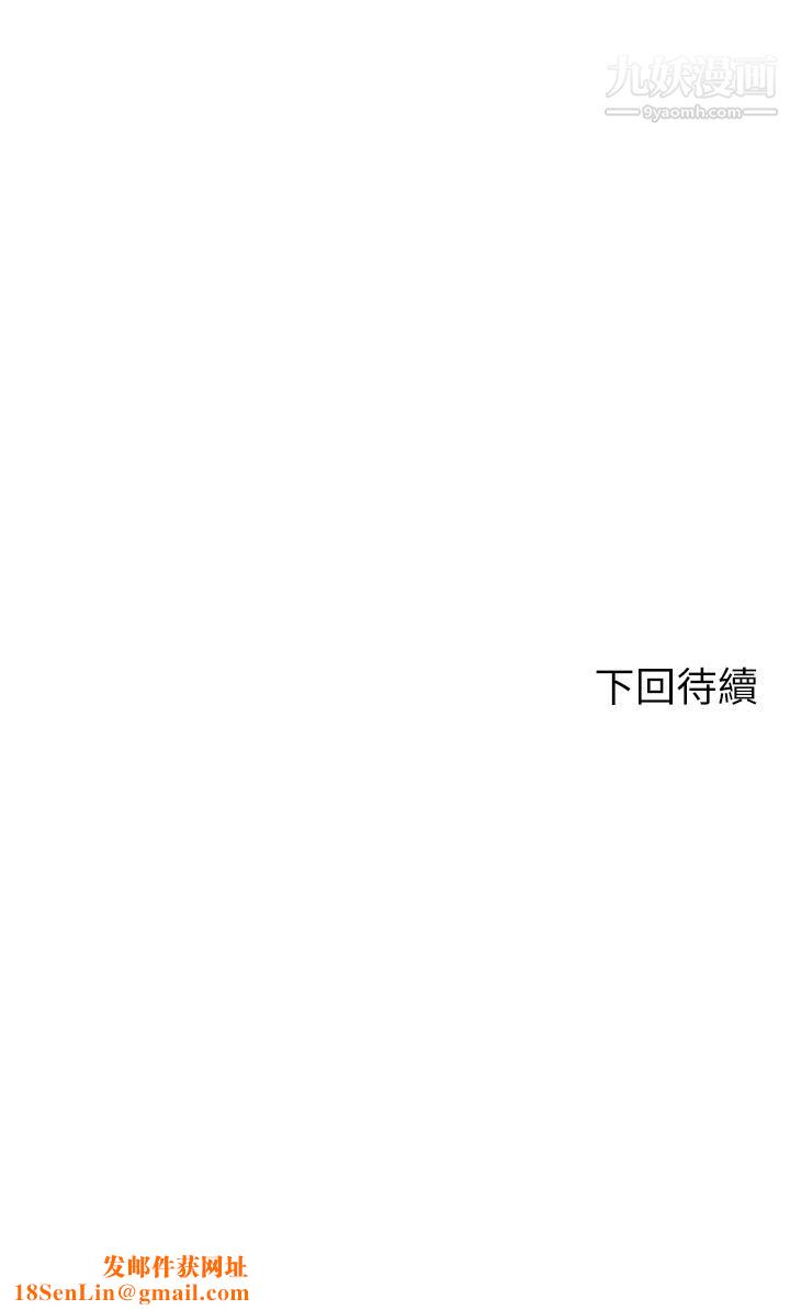 谁说理组没正妹?第38话-高潮不断的刺激野战