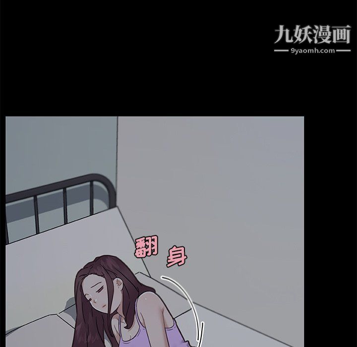 恋你如初恋第90话