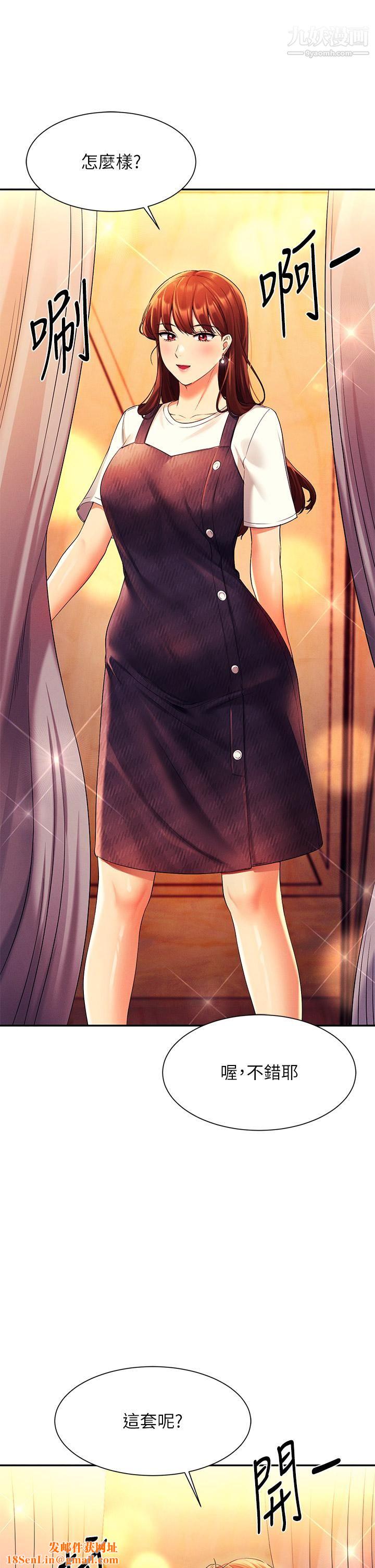 谁说理组没正妹?第40话-在更衣室做坏事