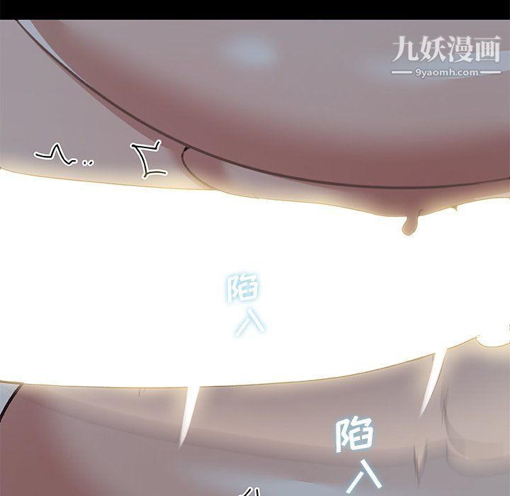 恋你如初恋第90话