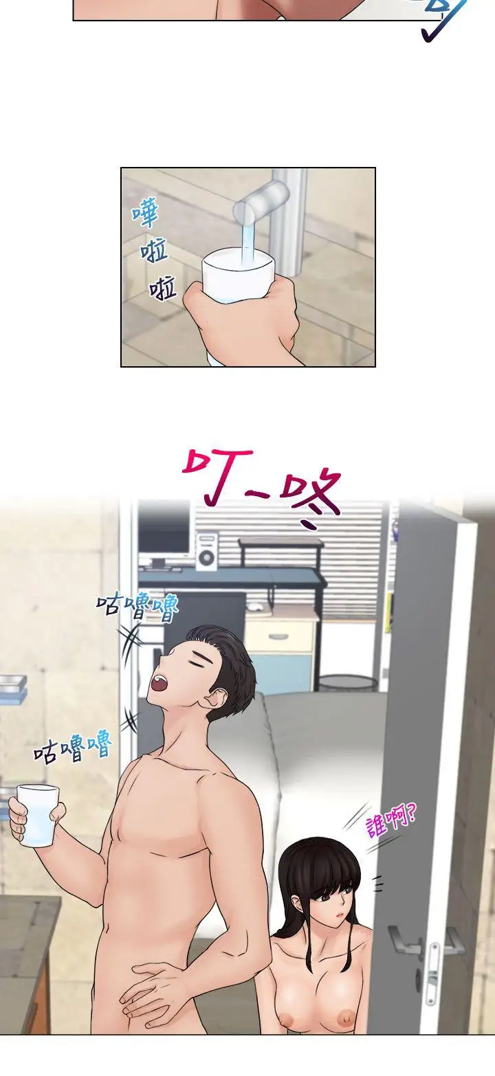 俏妞咖啡馆第28话