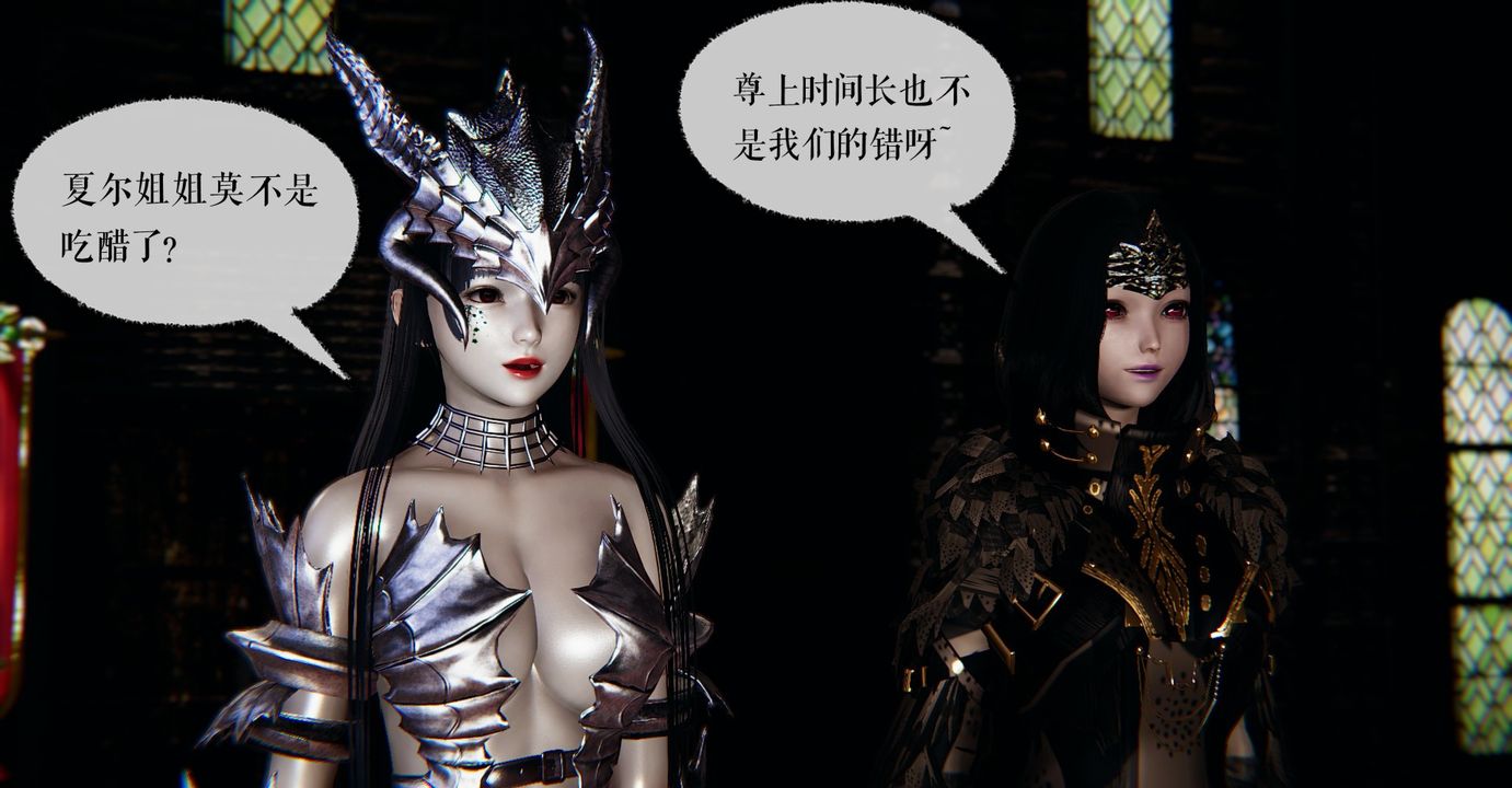 [3D]魔尊歸來[龍魂第二部]第37話