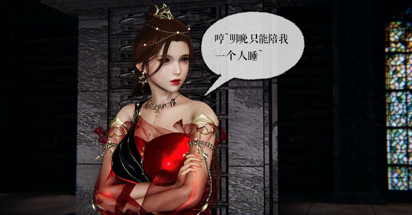 [3D]魔尊归来[龙魂第二部]第37话