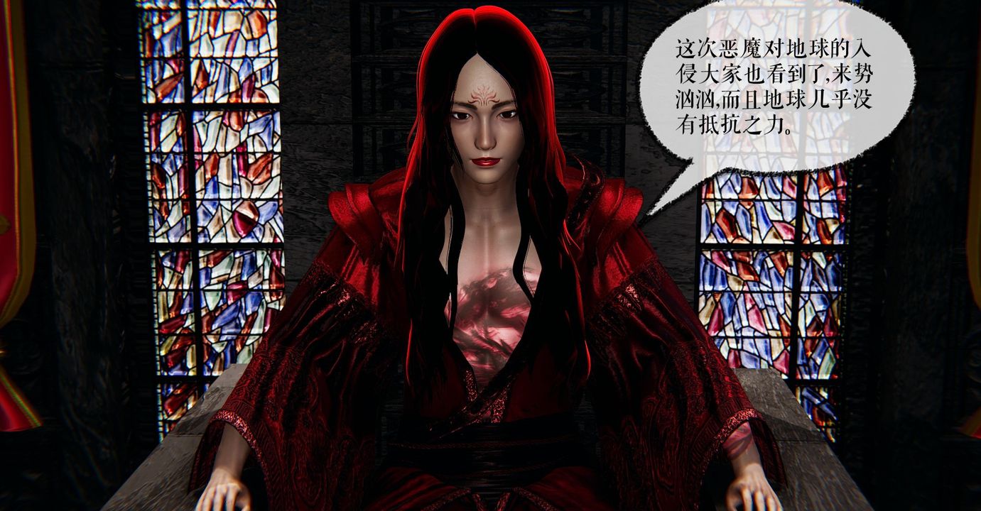 [3D]魔尊归来[龙魂第二部]第37话