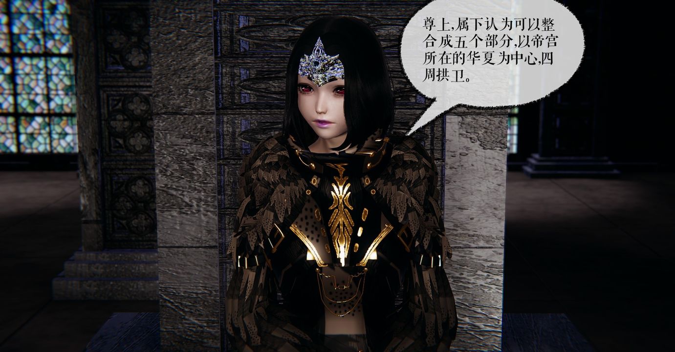 [3D]魔尊归来[龙魂第二部]第37话