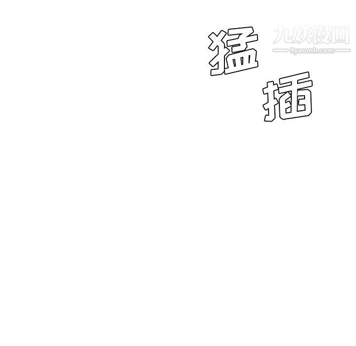 恋你如初恋第90话