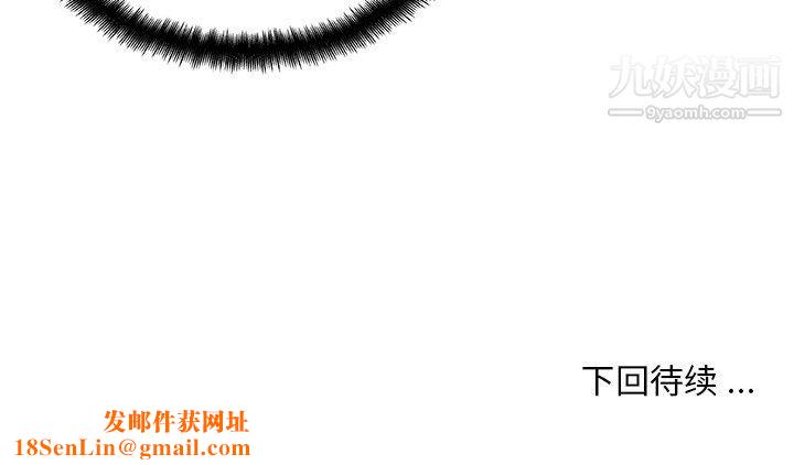 恋你如初恋第90话