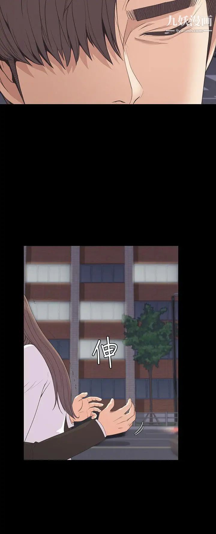 江南罗曼史第56话-因为我爱妳