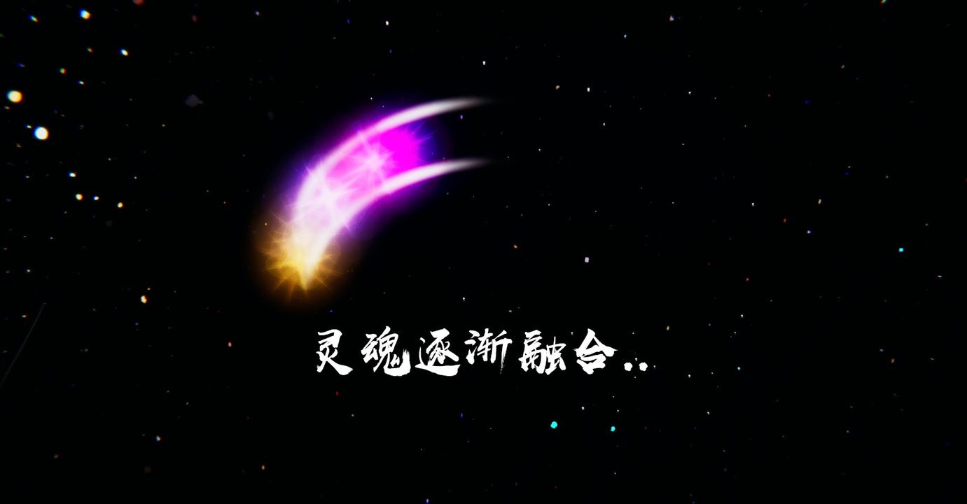 [3D]魔尊归来[龙魂第二部]第38话