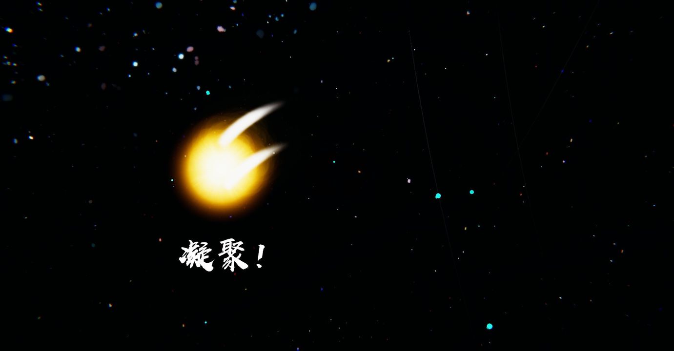 [3D]魔尊归来[龙魂第二部]第38话
