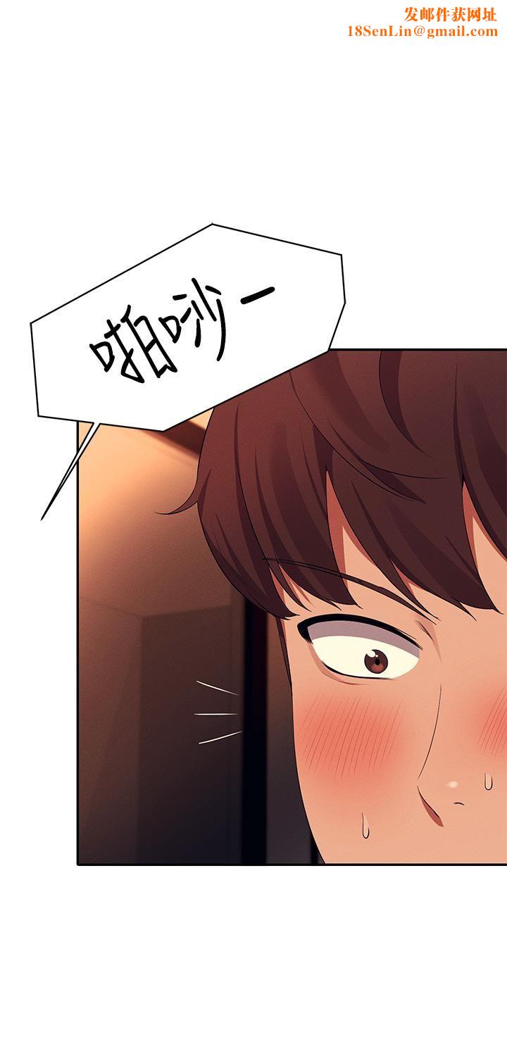 谁说理组没正妹?第43话-爱液喷发的激烈高潮