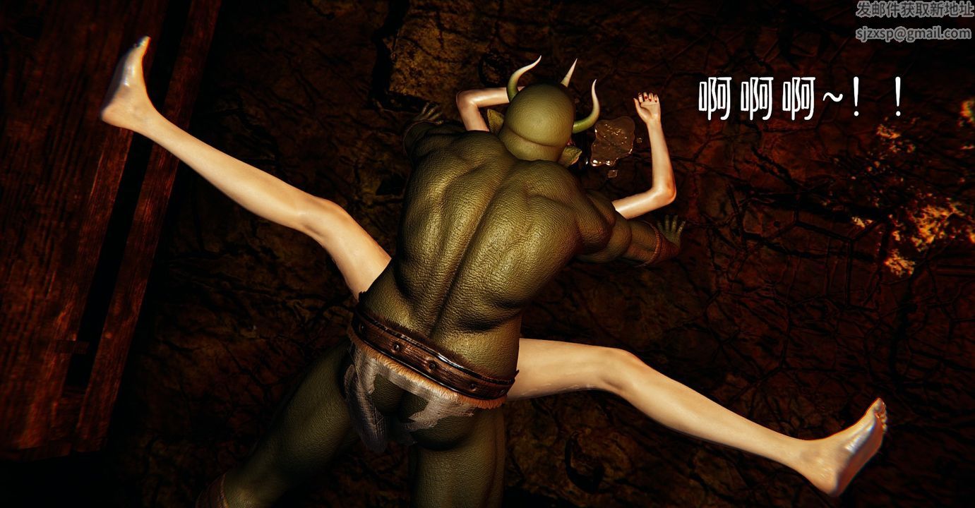 [3D]魔尊归来[龙魂第二部]第38话