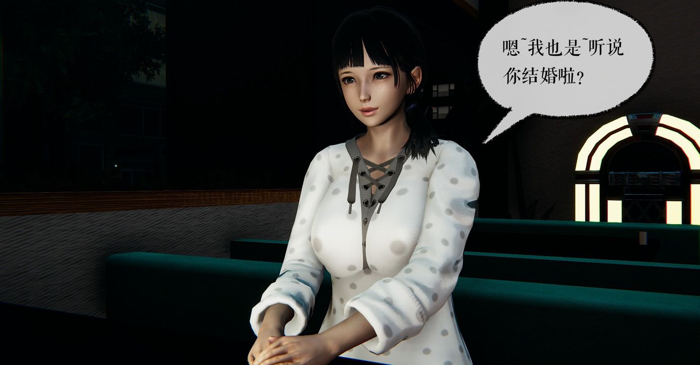 [3D]魔尊归来[龙魂第二部]第39话