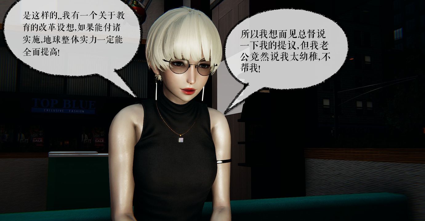 [3D]魔尊归来[龙魂第二部]第39话