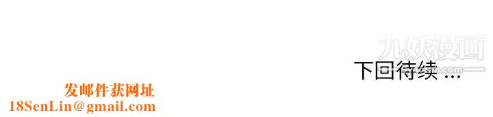 恋你如初恋第91话