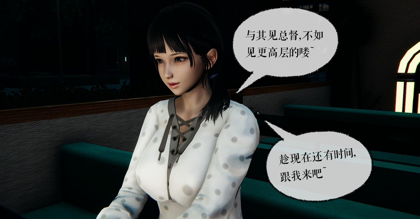 [3D]魔尊归来[龙魂第二部]第39话