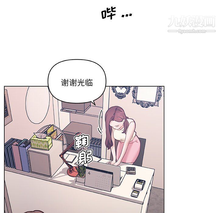 恋你如初恋第92话