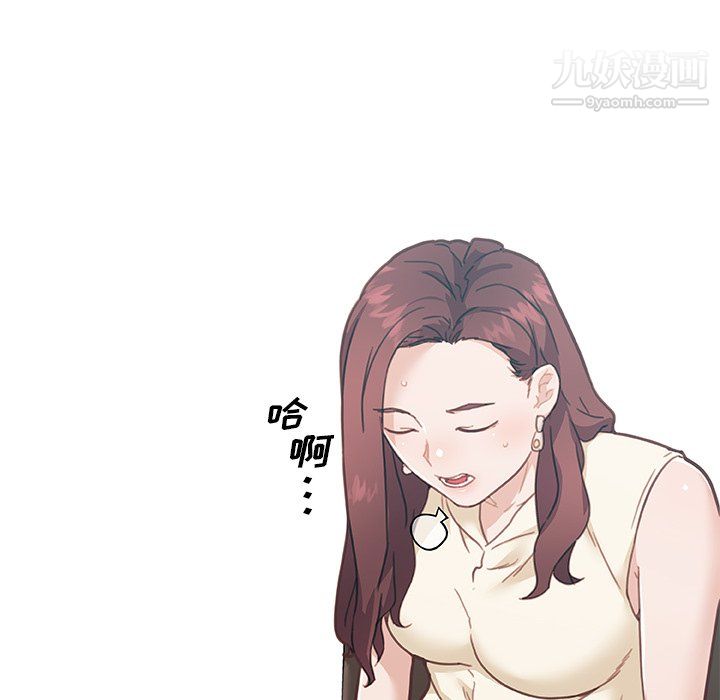 恋你如初恋第92话