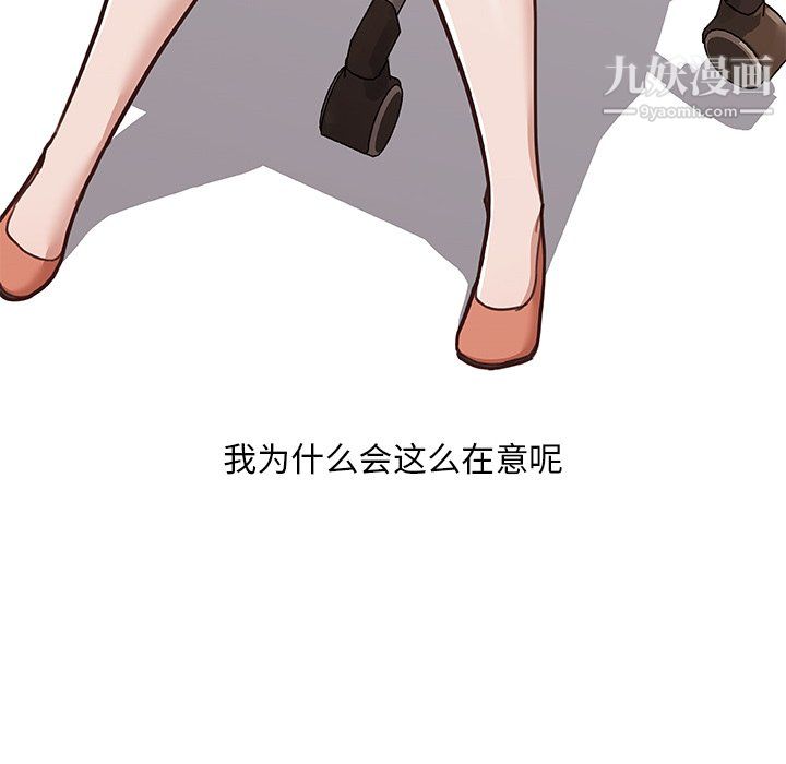 恋你如初恋第92话