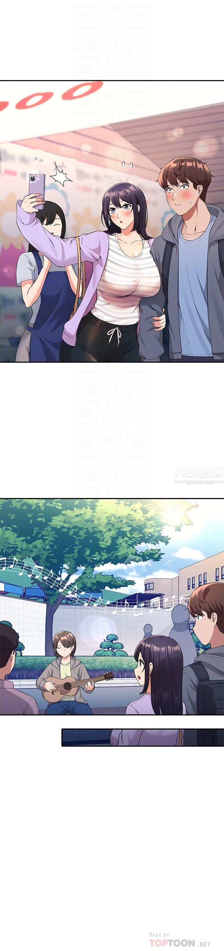 谁说理组没正妹?第47话-理科公主重出江湖