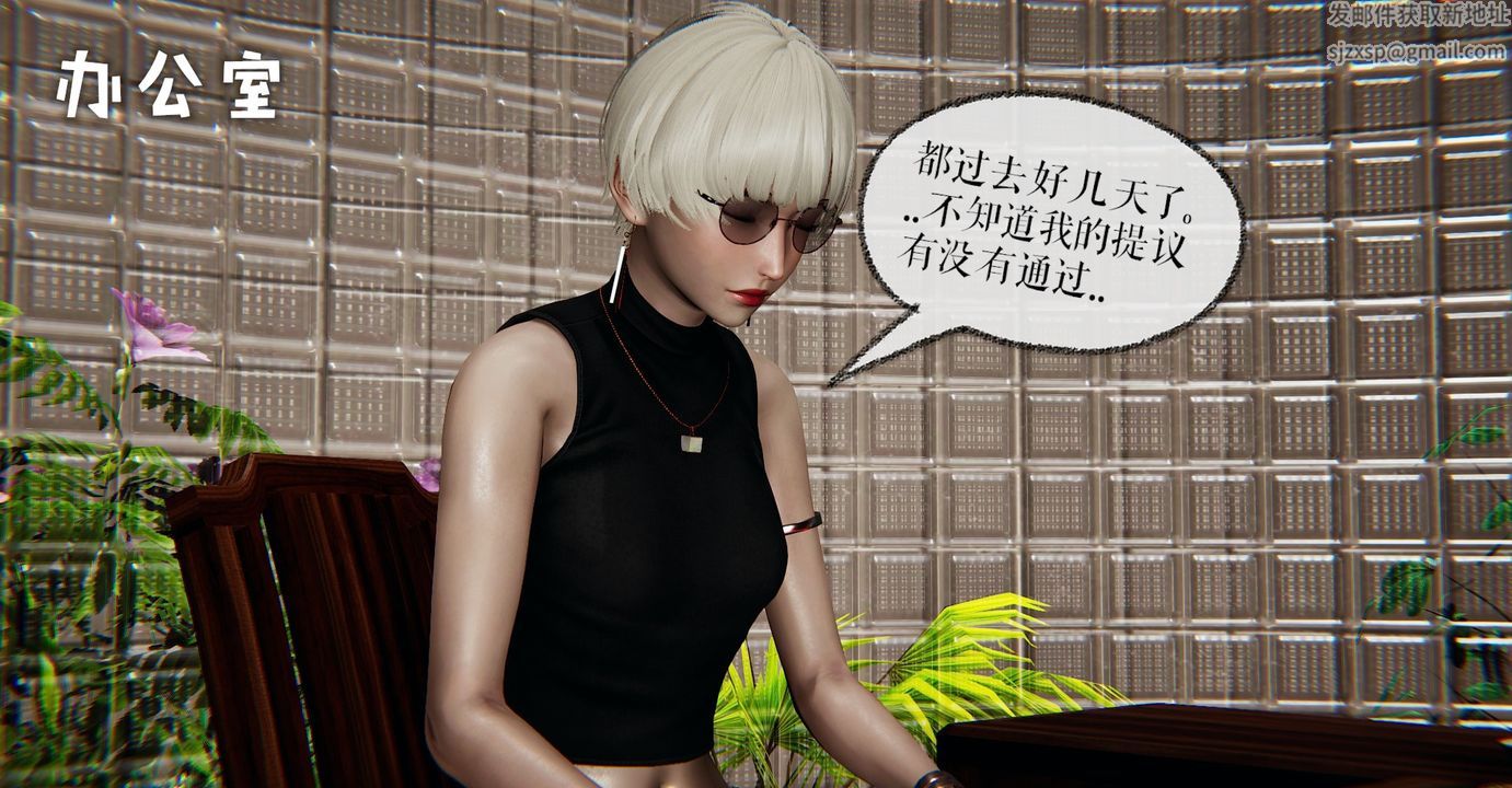 [3D]魔尊归来[龙魂第二部]第40话