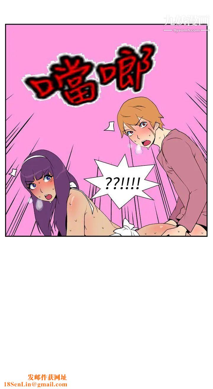 她的秘密空间第11话