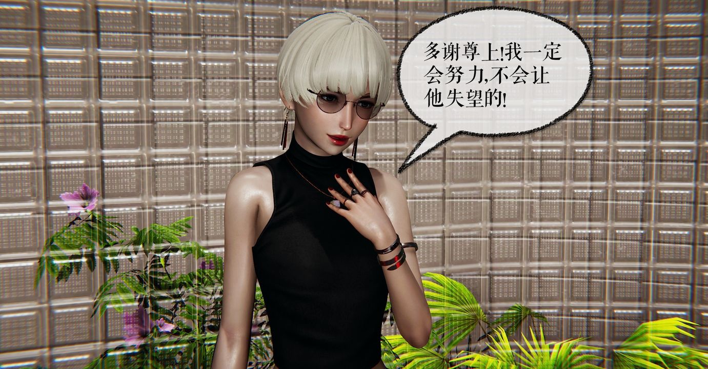 [3D]魔尊归来[龙魂第二部]第40话