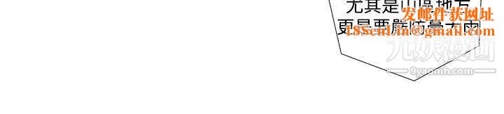 她的秘密空间第12话