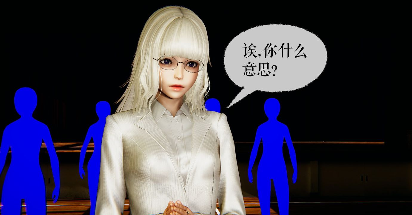 [3D]魔尊归来[龙魂第二部]第40话