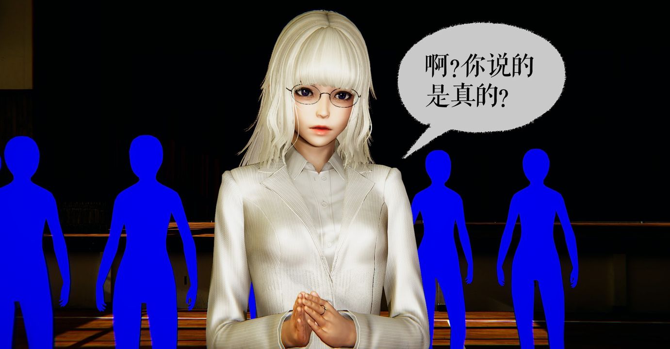 [3D]魔尊归来[龙魂第二部]第40话