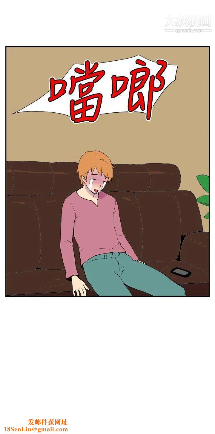 她的秘密空间第12话