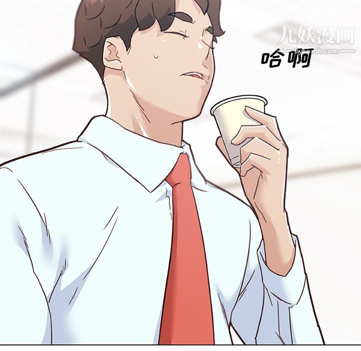 恋你如初恋第92话