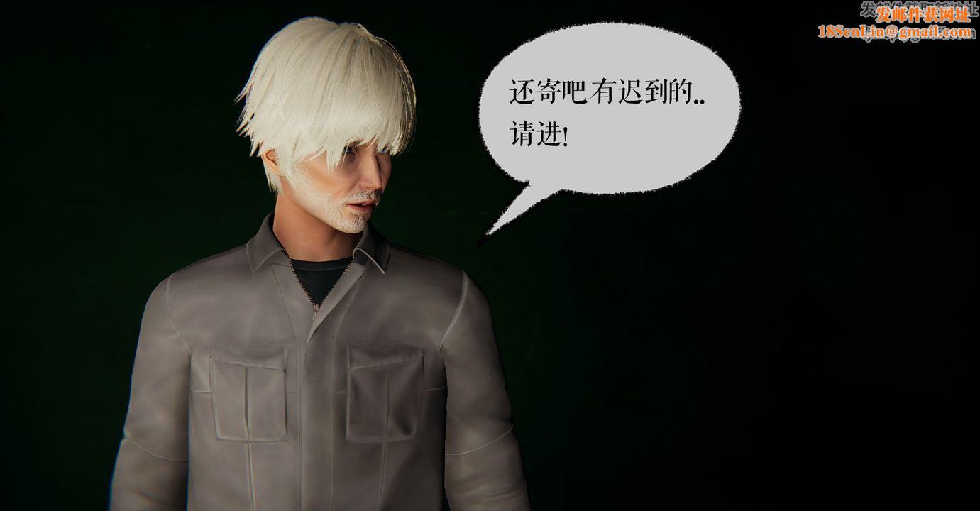 [3D]魔尊归来[龙魂第二部]第41话