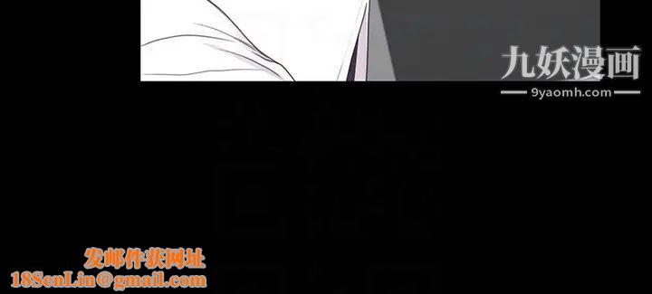 江南罗曼史第63话-两个女人间的对立