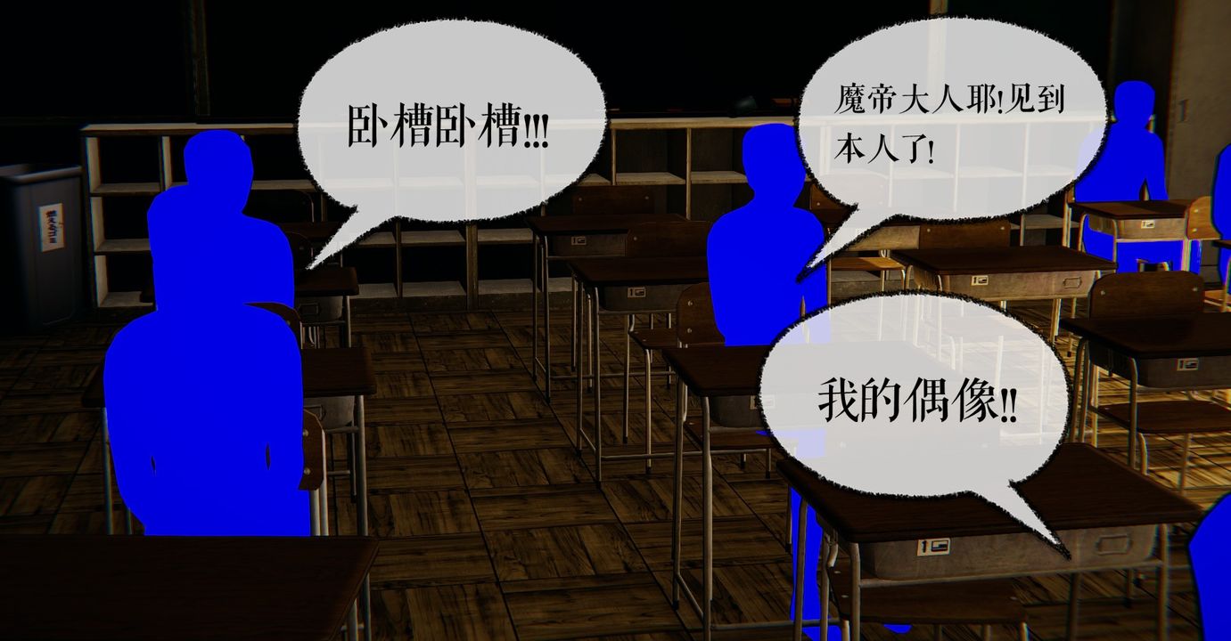 [3D]魔尊归来[龙魂第二部]第41话