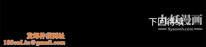 恋你如初恋第92话