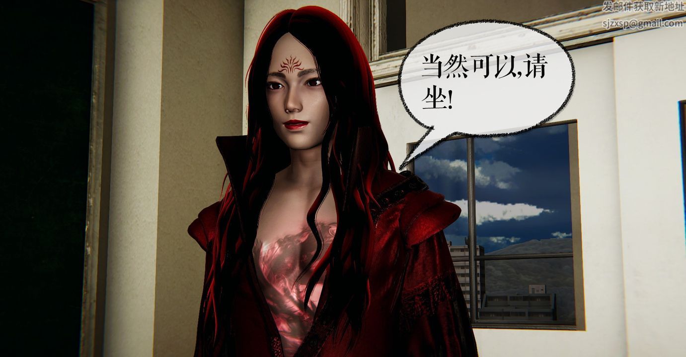 [3D]魔尊歸來[龍魂第二部]第41話