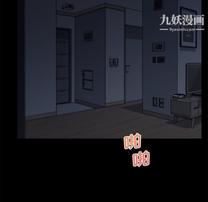 恋你如初恋第93话