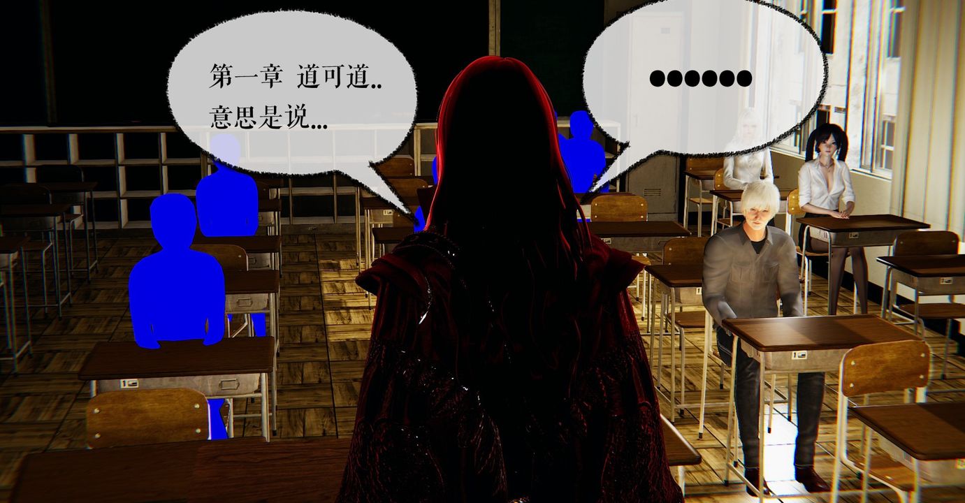 [3D]魔尊归来[龙魂第二部]第41话