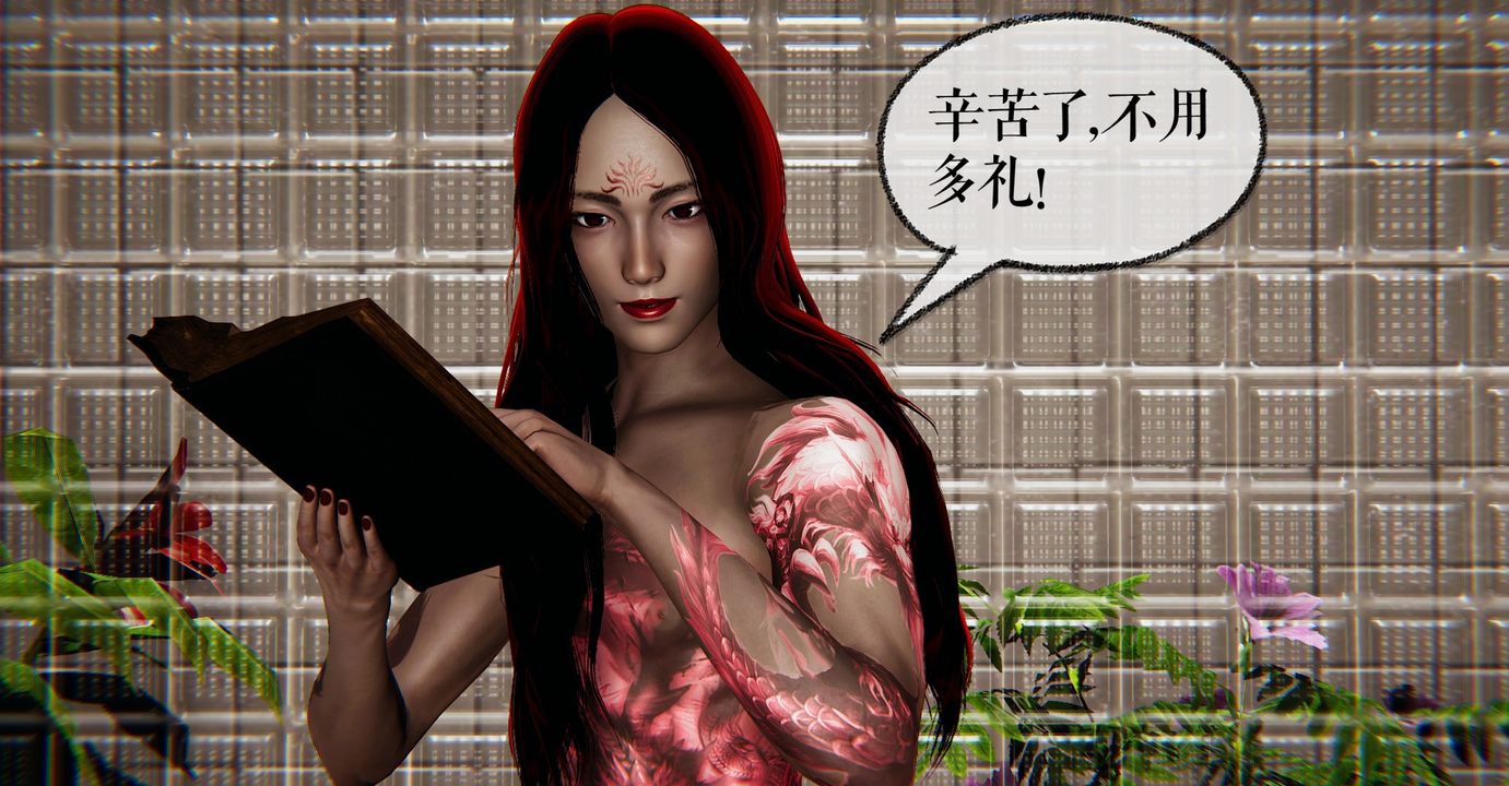 [3D]魔尊归来[龙魂第二部]第41话