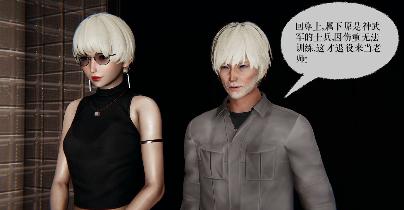 [3D]魔尊归来[龙魂第二部]第41话