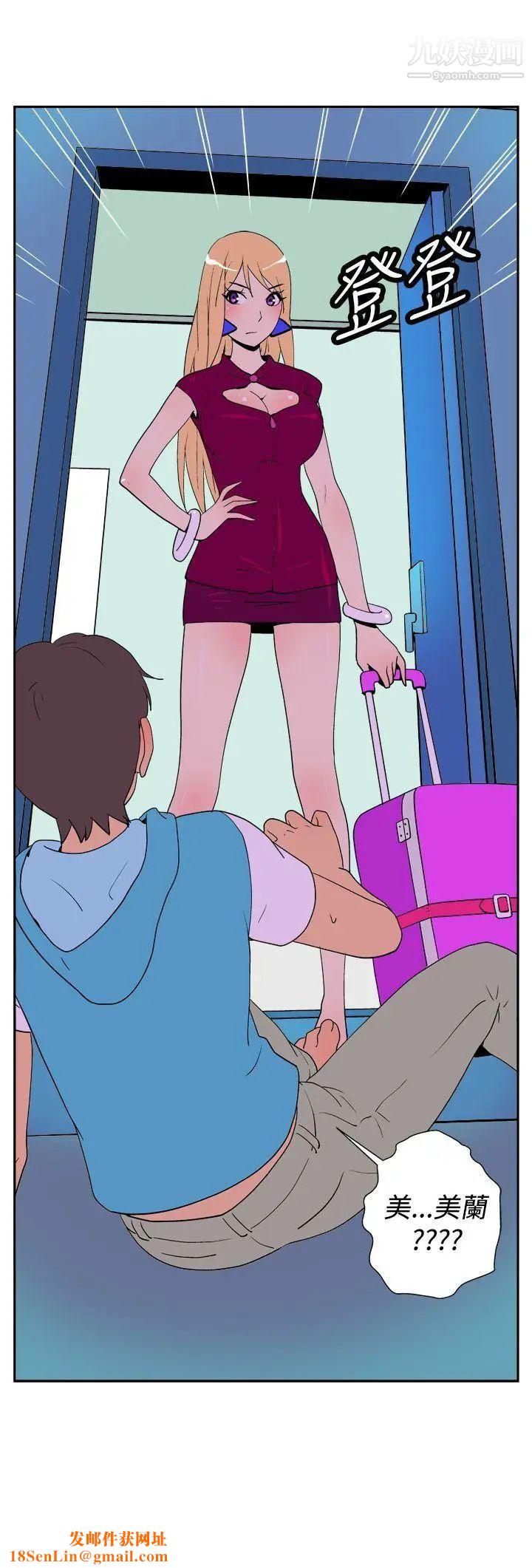 她的秘密空间第22话