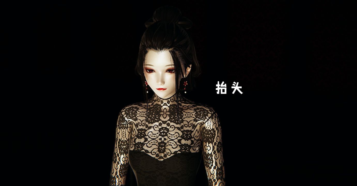 [3D]魔尊归来[龙魂第二部]第42话