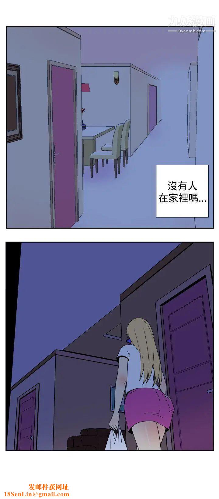 她的秘密空间第24话