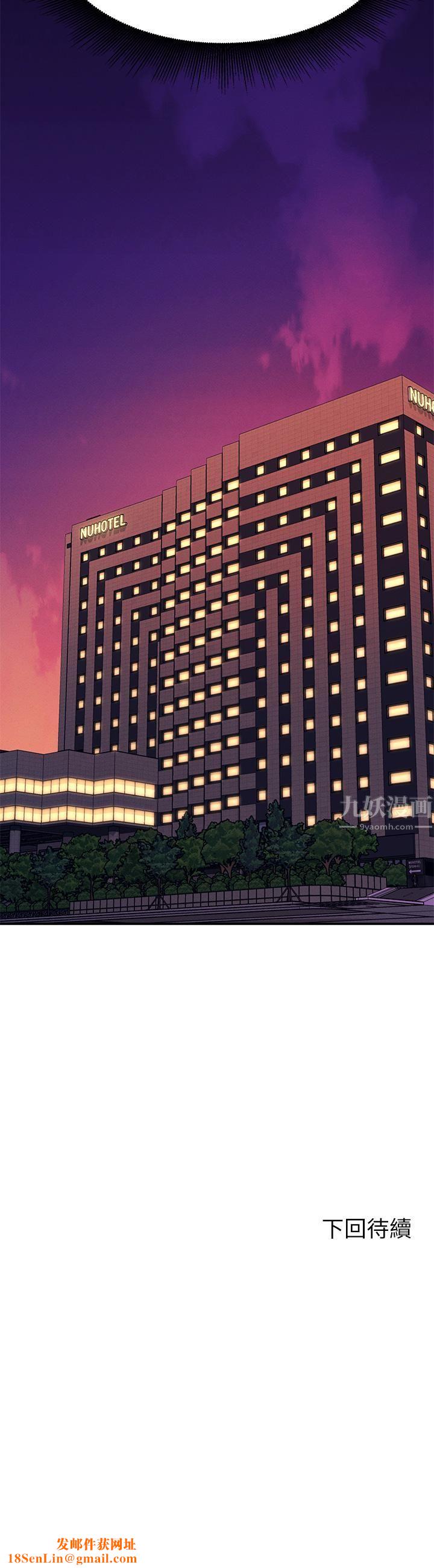 谁说理组没正妹?第53话-同学，麻烦你跟我来一下