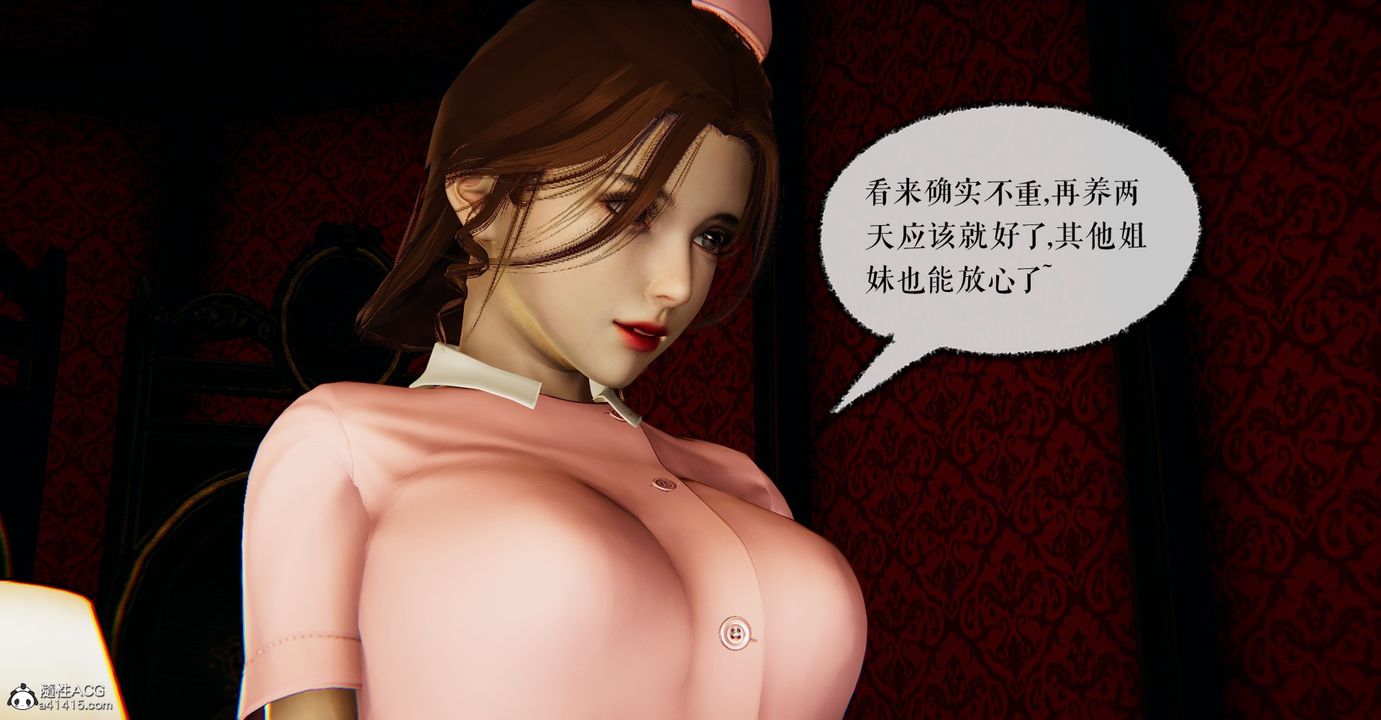 [3D]魔尊归来[龙魂第二部]第43话