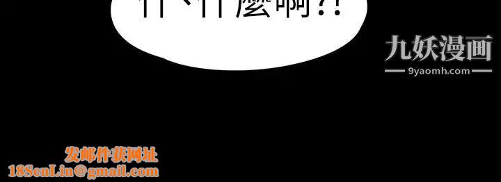 江南罗曼史第68话-被洪会长召唤的慈城