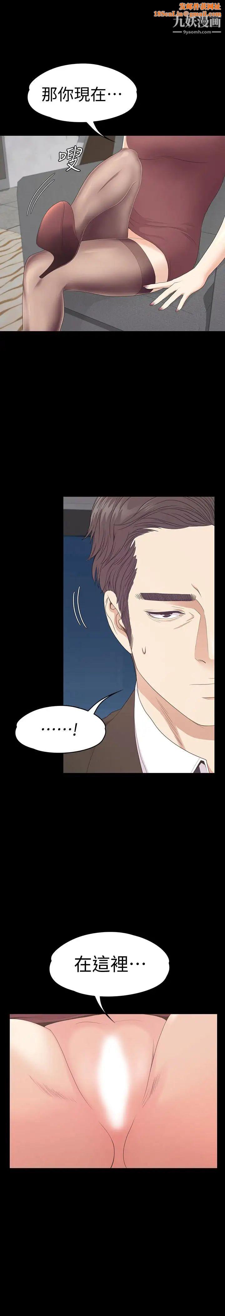 江南罗曼史第69话-朵儿无法进入的房间